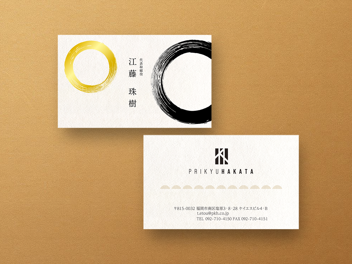 第一印象に差がつく特別な名刺とは