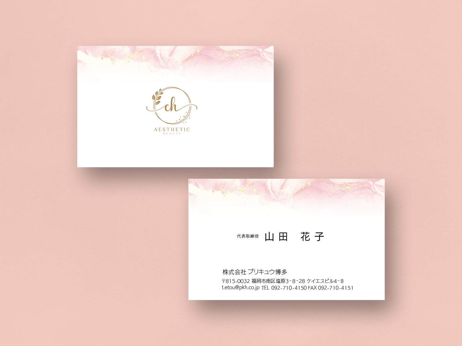 和風箔押し名刺-4