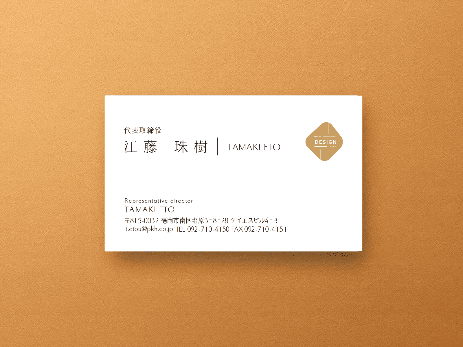 シンプル箔押し名刺-2