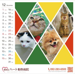 ハート動物病院様 カレンダー