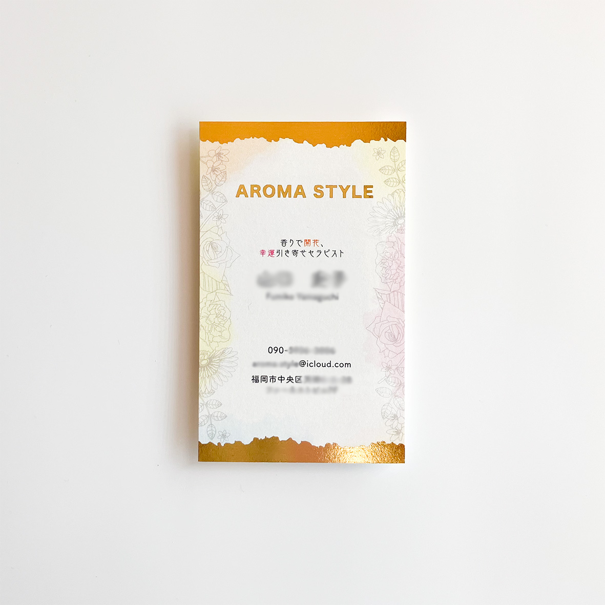 アロマスタイル箔押し名刺